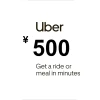 Uber JPY 500 Gift Card JP