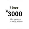 Uber JPY 3000 Gift Card JP