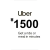 Uber JPY 1500 Gift Card JP