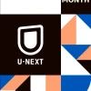 U-NEXT 1 Month Subscription Key JP