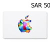 Apple 50 SAR Gift Card SA