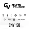 CRYPTO VOUCHER 150 CNY Key Global