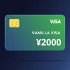 Vanilla VISA JPY 2000 JP