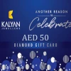 Kalyan Jewellers Diamond AED 50 Gift Card AE