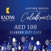 Kalyan Jewellers Diamond AED 100 Gift Card AE