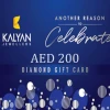 Kalyan Jewellers Diamond AED 200 Gift Card AE
