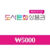 BOOKNLIFE KRW 5000 Gift Card KR