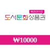 BOOKNLIFE KRW 10000 Gift Card KR