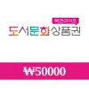 BOOKNLIFE KRW 50000 Gift Card KR