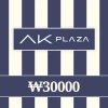 AK Plaza KRW 30000 Gift Card KR