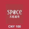 Space CNY 100 Gift Card CN