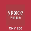 Space CNY 200 Gift Card CN