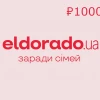 Eldorado RUB 1000 Gift Card RU