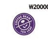 Coffee Bean & Tea Leaf KRW 20000 Gift Card KR