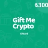 Gift Me Crypto ₺300 Gift Card