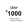 Uber ¥1000 Voucher JP