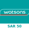Watsons SAR 50 Gift Card SA