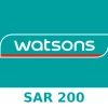Watsons SAR 200 Gift Card SA