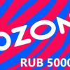Ozon.ru 5000 RUB Gift Card
