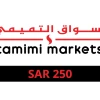 Tamimi Markets SAR 250 Gift Card SA