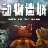 Back to the Dawn EU Nintendo Switch 2 CD Key