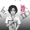 Detention PC Steam CD Key