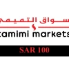 Tamimi Markets SAR 100 Gift Card SA