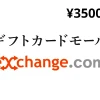 Giftcardmallexchange JPY 3500 Gift Card JP