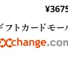 Giftcardmallexchange JPY 3675 Gift Card JP