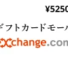 Giftcardmallexchange JPY 5250 Gift Card JP