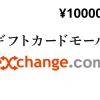 Giftcardmallexchange JPY 10000 Gift Card JP