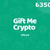 Gift Me Crypto TRY 350 Gift Card
