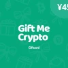 Gift Me Crypto CNY 45 Gift Card