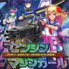 FULL METAL SCHOOLGIRL EU PC Steam CD Key