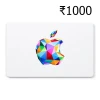 Apple INR 1000 Gift Card IN