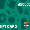 7-Eleven VND 50000 Gift Card VN
