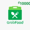 Grab Food VND 10000 Gift Card VN