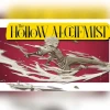 The Hollow Alchemist PC Steam CD Key