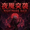 Nightmare Raid: Blood Card Storm PC Steam CD Key