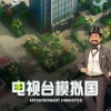 Entertainment Simulator PC Steam CD Key