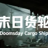 Doomsday Cargo Ship PC Steam CD Key