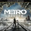 Metro Exodus Gold Edition Steam CD Key