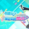 Hatsune Miku: Project DIVA Mega Mix US Nintendo Switch CD Key