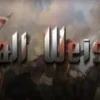 The Campaign Series: Fall Weiss Steam CD Key
