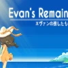 Evan's Remains AR XBOX One / Xbox Series X|S CD Key