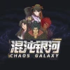 Chaos Galaxy NA Nintendo Switch CD Key