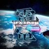 Raiden III x MIKADO MANIAX Steam CD Key