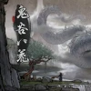 鬼谷八荒 / Tale of Immortal Steam Account