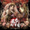 Kunitsu-Gami: Path of the Goddess NA PC Steam CD Key