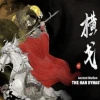 Ancient Warfare: The Han Dynasty PC Steam Account